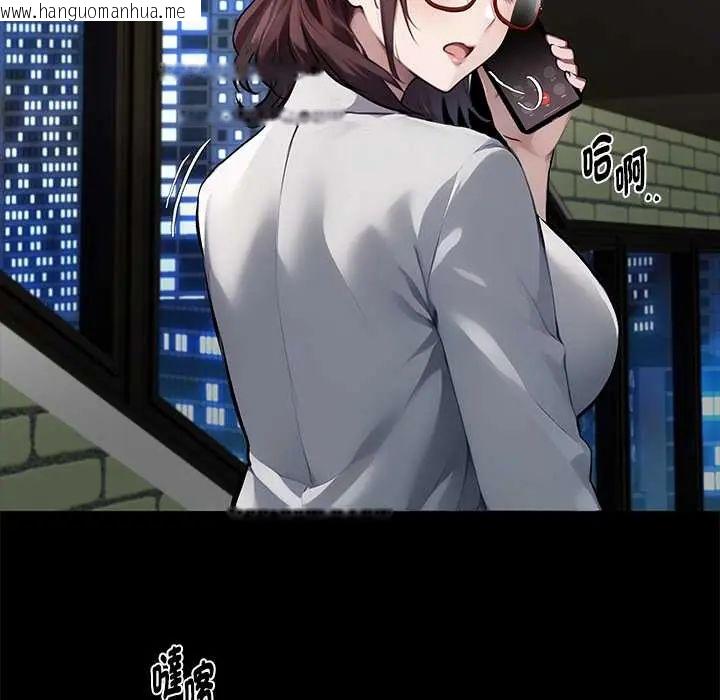韩国漫画黑道X上班族/我身体里的那个家伙韩漫_黑道X上班族/我身体里的那个家伙-第72话在线免费阅读-韩国漫画-第117张图片