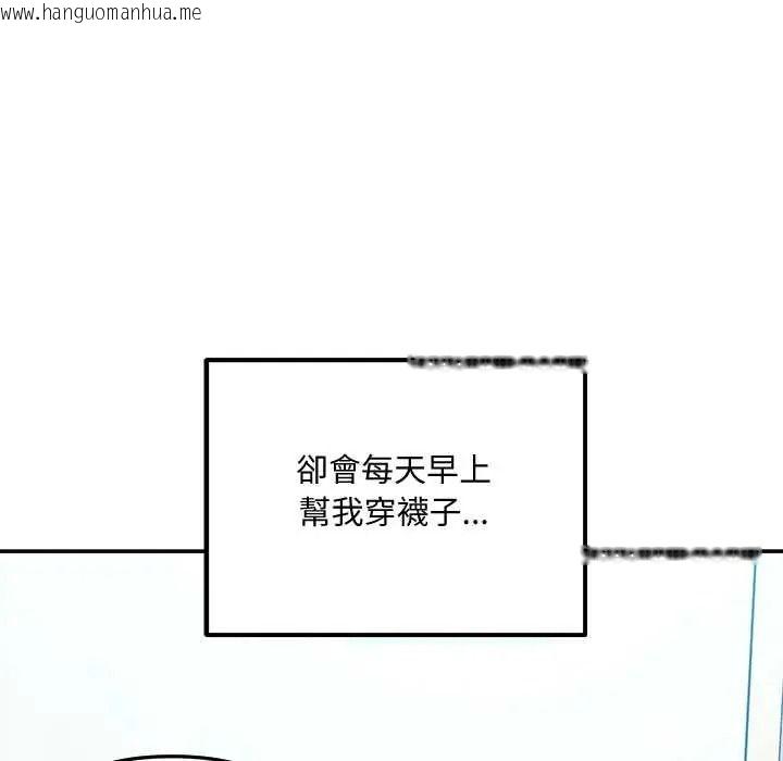 韩国漫画立志当VJ的娇妻韩漫_立志当VJ的娇妻-第1话在线免费阅读-韩国漫画-第51张图片