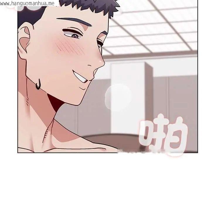 韩国漫画男以稀为贵韩漫_男以稀为贵-第14话在线免费阅读-韩国漫画-第26张图片