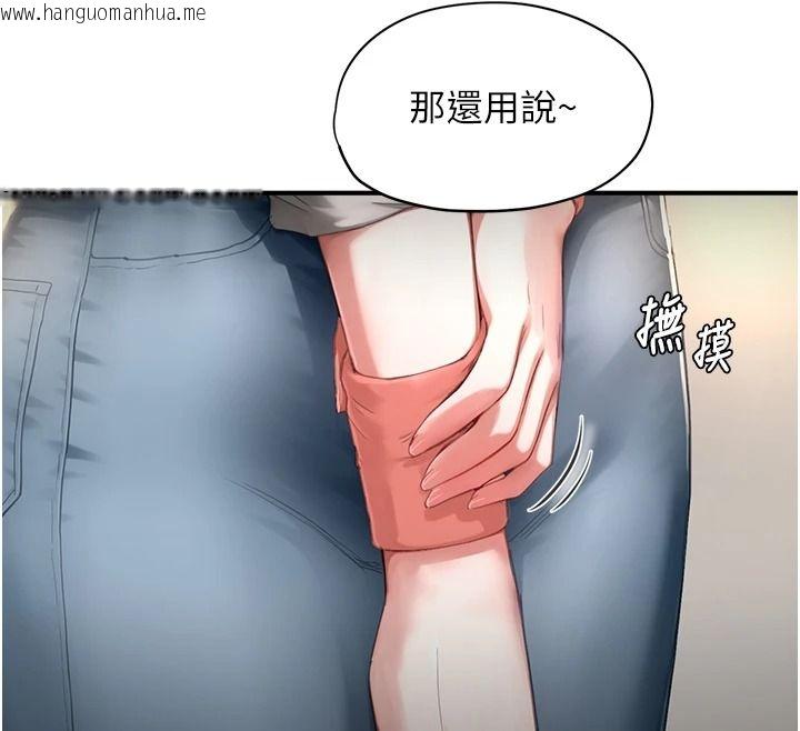 韩国漫画成人漫画取材课韩漫_成人漫画取材课-第15话-给失控奴隶的惩罚在线免费阅读-韩国漫画-第49张图片
