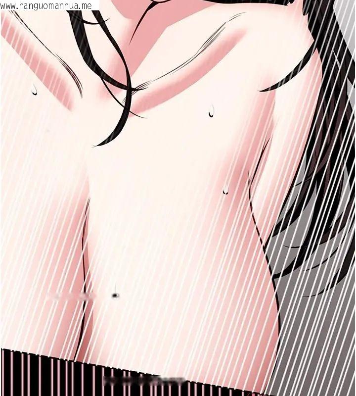 韩国漫画馆长是大野狼韩漫_馆长是大野狼-第32话-越粗暴就越满足在线免费阅读-韩国漫画-第83张图片