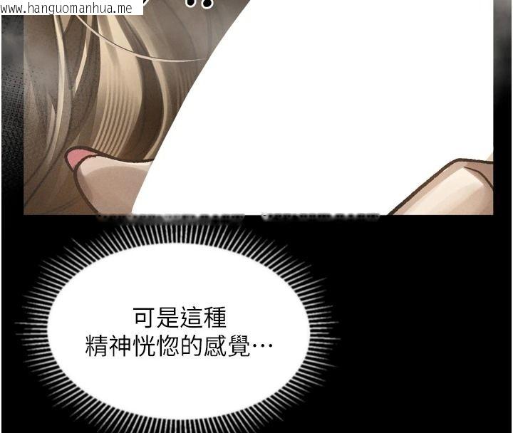韩国漫画堕落物语2韩漫_堕落物语2-第68话-我好像越来越上瘾了在线免费阅读-韩国漫画-第95张图片