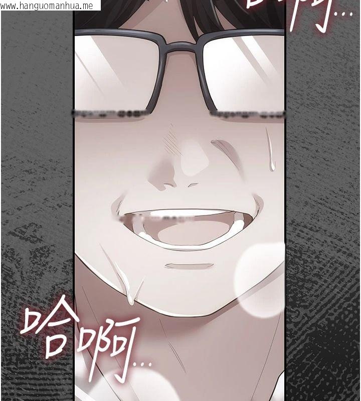 韩国漫画伪纯爱变态韩漫_伪纯爱变态-第14话-电车里的两情相悦在线免费阅读-韩国漫画-第233张图片
