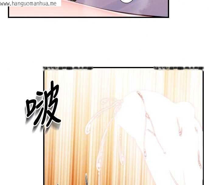 韩国漫画报告女班长:一根突起韩漫_报告女班长:一根突起-第67话-汉娜的诱惑在线免费阅读-韩国漫画-第73张图片