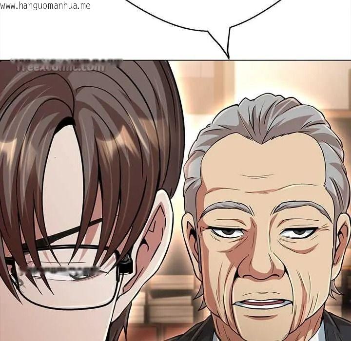 韩国漫画黑帮千金养成记/刺龙刺凤的女友韩漫_黑帮千金养成记/刺龙刺凤的女友-第41话在线免费阅读-韩国漫画-第45张图片