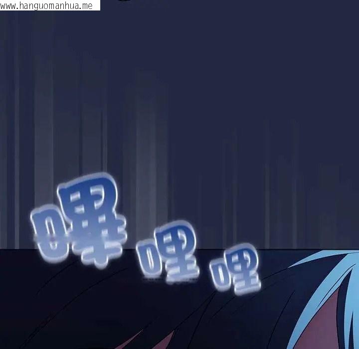 韩国漫画客制化诱惑韩漫_客制化诱惑-第8话在线免费阅读-韩国漫画-第73张图片