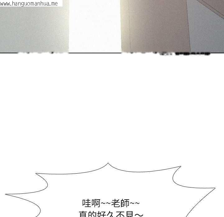 韩国漫画纯洁游戏韩漫_纯洁游戏-第5话在线免费阅读-韩国漫画-第100张图片