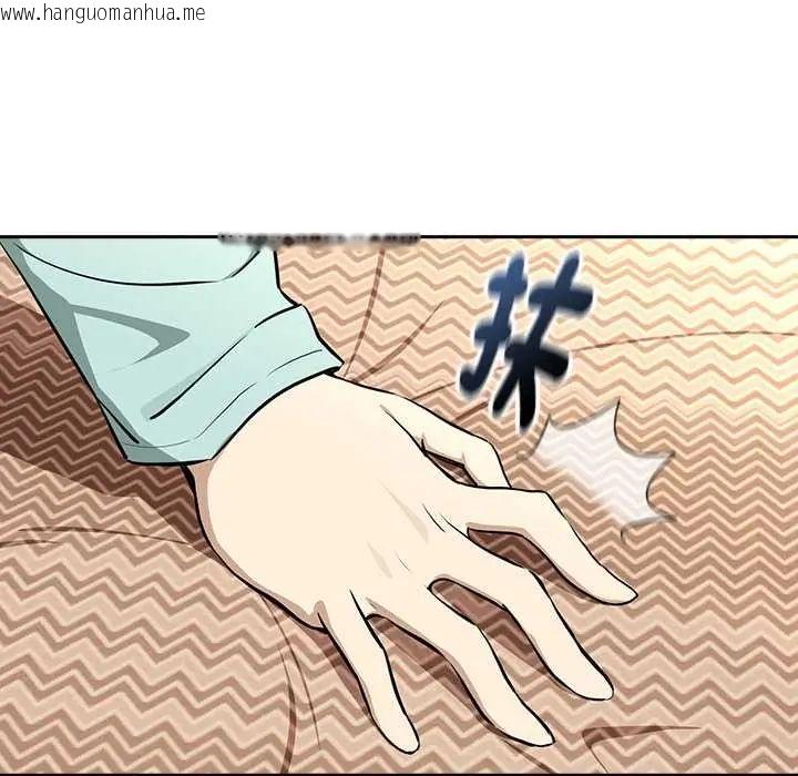 韩国漫画下班后的例行恋爱/下班后的秘密关系韩漫_下班后的例行恋爱/下班后的秘密关系-第119话在线免费阅读-韩国漫画-第84张图片