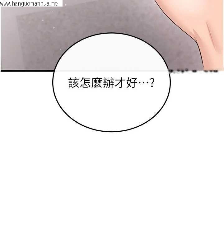 韩国漫画恋爱作弊百科韩漫_恋爱作弊百科-第8话-跑来底迪家偷原味内裤在线免费阅读-韩国漫画-第58张图片