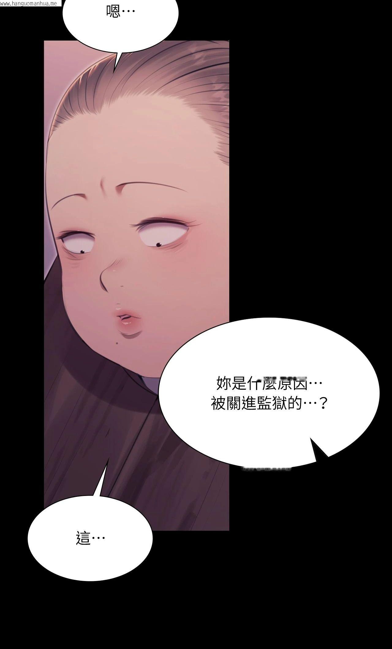 韩国漫画小姐韩漫_小姐-第172话在线免费阅读-韩国漫画-第32张图片