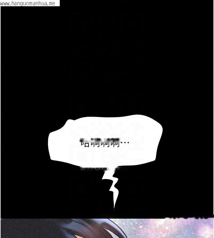 韩国漫画韶恩韩漫_韶恩-第110话-就这样结束太可惜了在线免费阅读-韩国漫画-第42张图片
