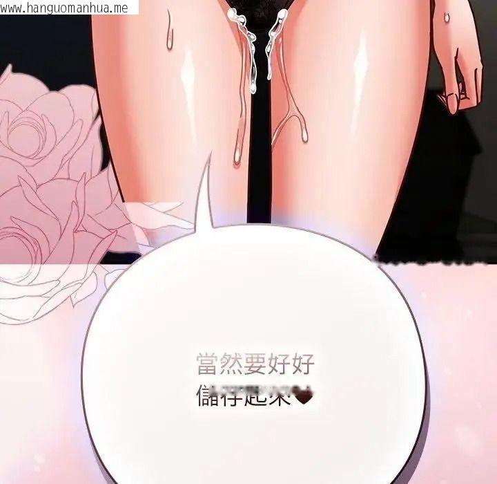 韩国漫画摸鱼生存指南/上班不要太认真韩漫_摸鱼生存指南/上班不要太认真-第64话在线免费阅读-韩国漫画-第34张图片