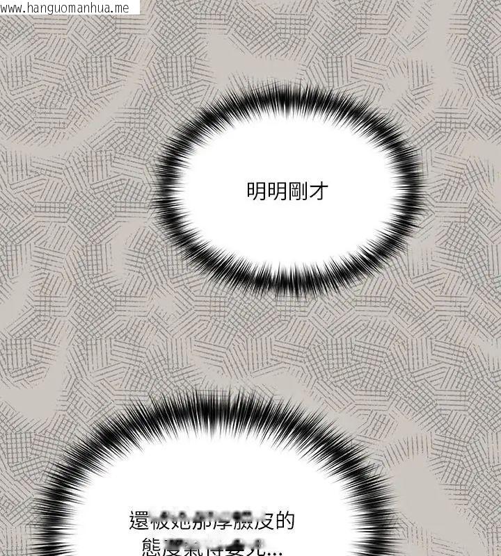 韩国漫画扑克脸姐姐的私讯韩漫_扑克脸姐姐的私讯-第2话在线免费阅读-韩国漫画-第109张图片