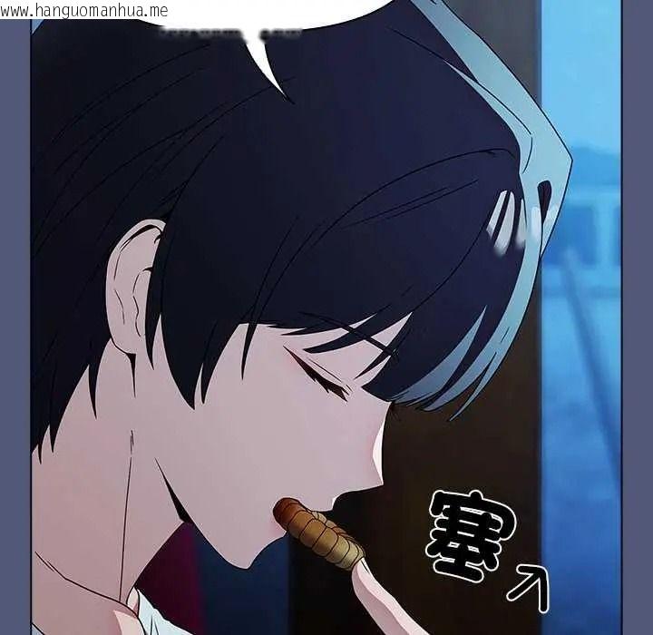 韩国漫画客制化诱惑韩漫_客制化诱惑-第9话在线免费阅读-韩国漫画-第139张图片