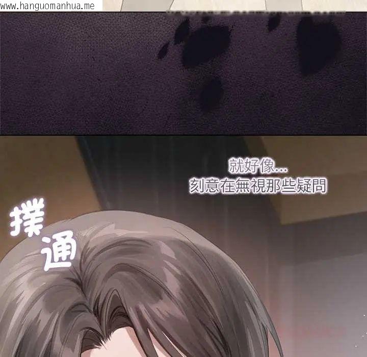 韩国漫画契约的代价/要命的契约韩漫_契约的代价/要命的契约-第37话在线免费阅读-韩国漫画-第63张图片