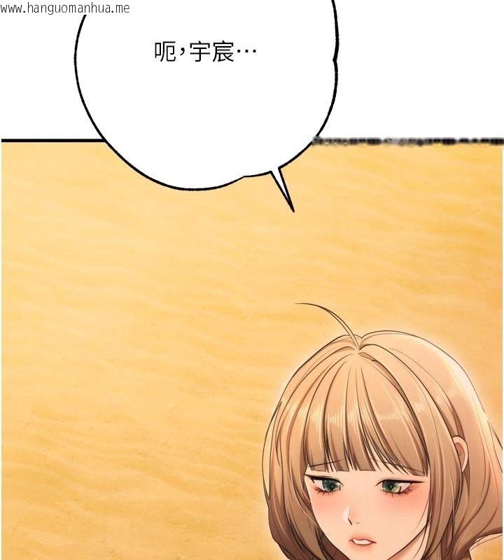 韩国漫画逆转食物链韩漫_逆转食物链-第9话-「料理」女人的主厨儿子在线免费阅读-韩国漫画-第174张图片