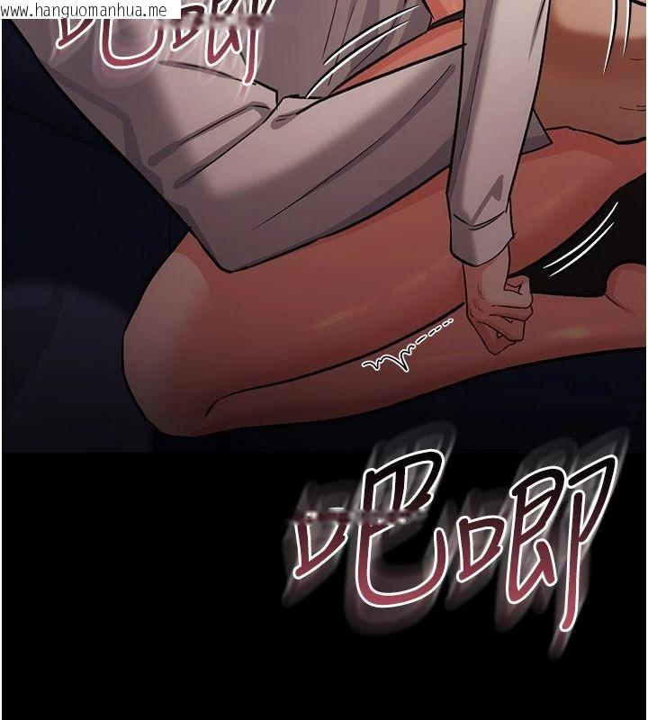 韩国漫画借妻条约韩漫_借妻条约-第59话-捡尸居然捡到活的在线免费阅读-韩国漫画-第153张图片