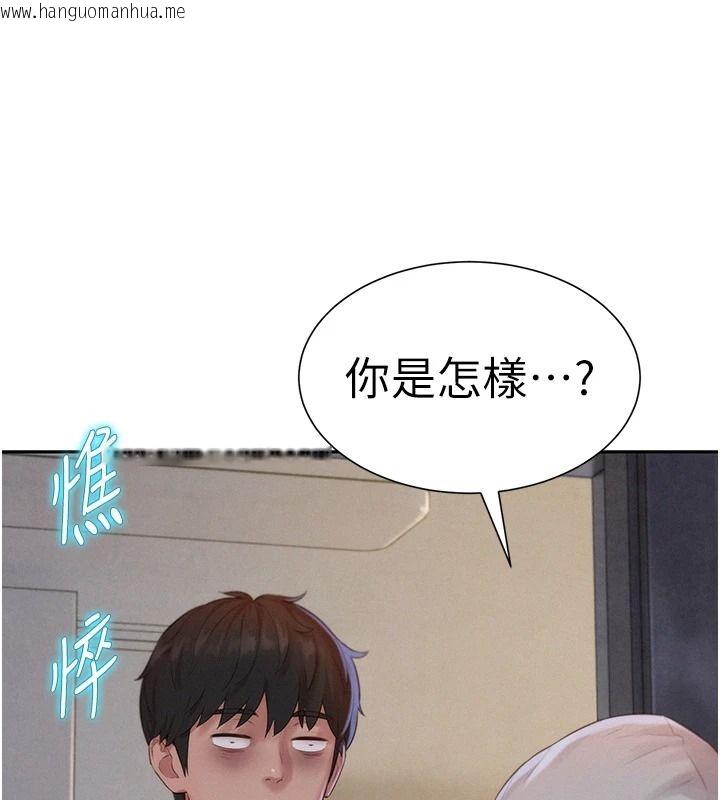 韩国漫画一发致富韩漫_一发致富-第5话-快点张开双腿吧在线免费阅读-韩国漫画-第198张图片