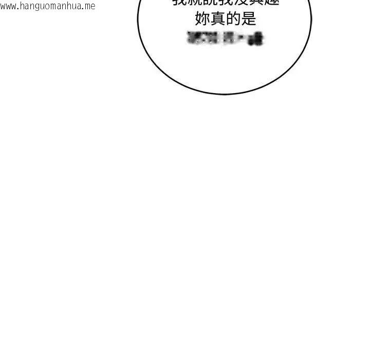韩国漫画满意度评鉴中韩漫_满意度评鉴中-第13话在线免费阅读-韩国漫画-第171张图片