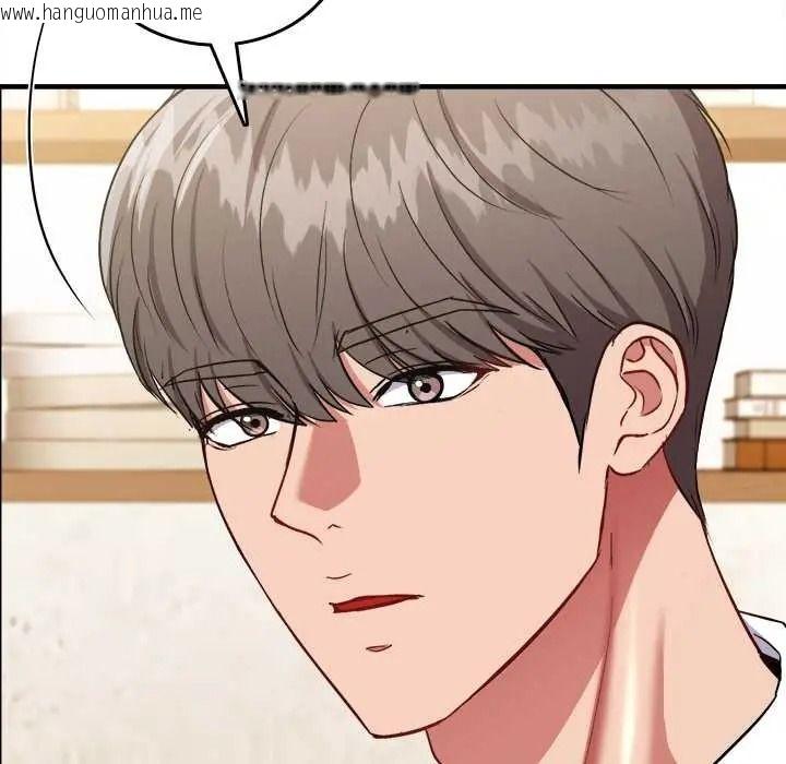 韩国漫画不一样的甜点韩漫_不一样的甜点-第14话在线免费阅读-韩国漫画-第88张图片