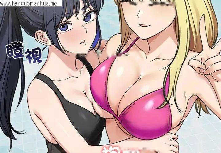 韩国漫画老婆卷款潜逃后韩漫_老婆卷款潜逃后-第70话在线免费阅读-韩国漫画-第68张图片