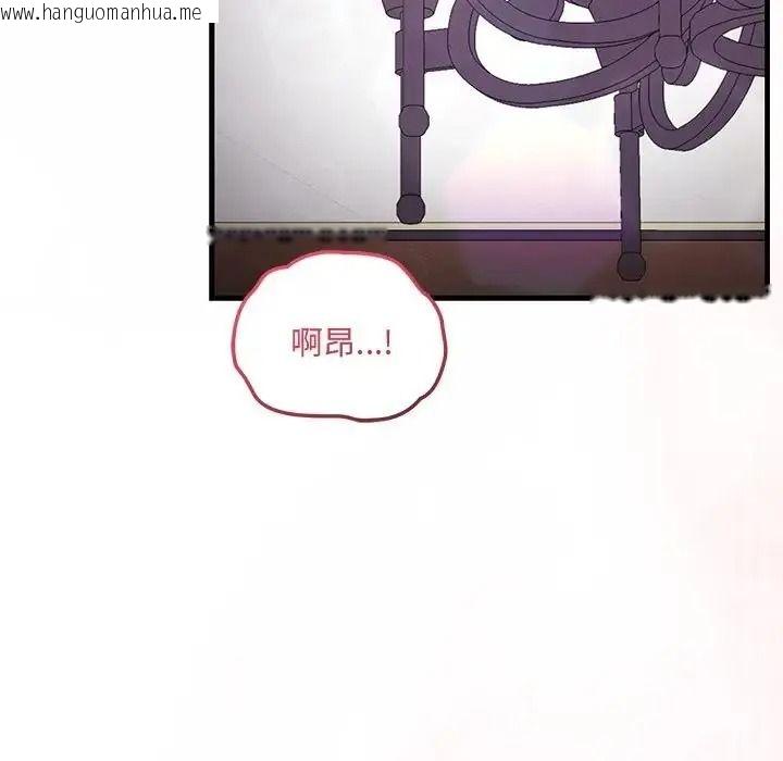 韩国漫画满意度评鉴中韩漫_满意度评鉴中-第12话在线免费阅读-韩国漫画-第72张图片