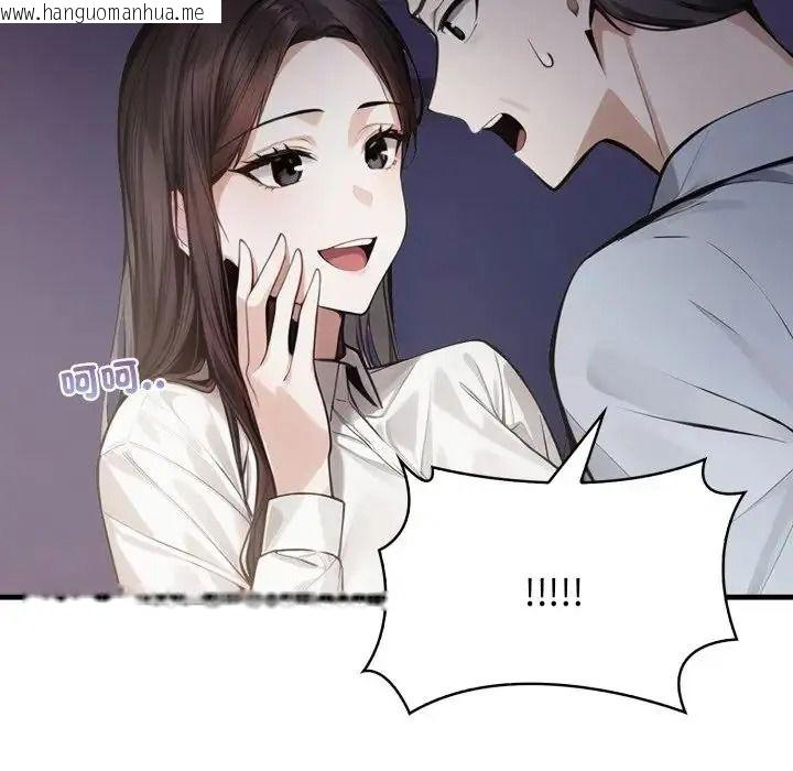 韩国漫画美女咨商师的夜间诊疗室韩漫_美女咨商师的夜间诊疗室-第7话在线免费阅读-韩国漫画-第108张图片