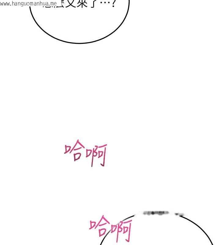 韩国漫画恋爱作弊百科韩漫_恋爱作弊百科-第8话-跑来底迪家偷原味内裤在线免费阅读-韩国漫画-第81张图片