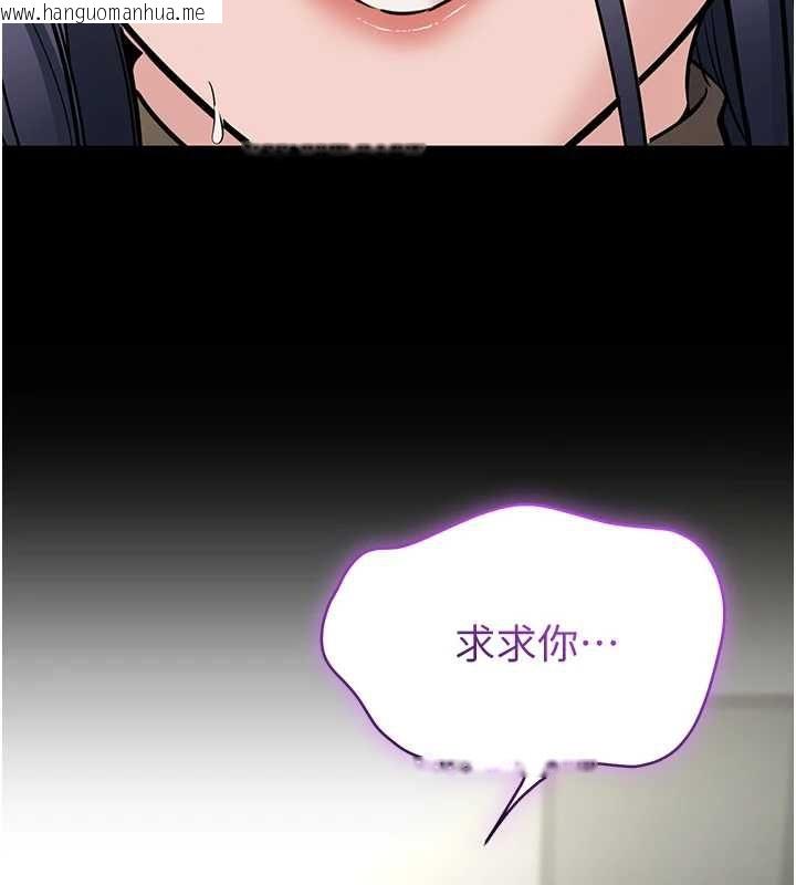 韩国漫画为民服务App韩漫_为民服务App-第23话-今晚吃母乳大餐在线免费阅读-韩国漫画-第142张图片