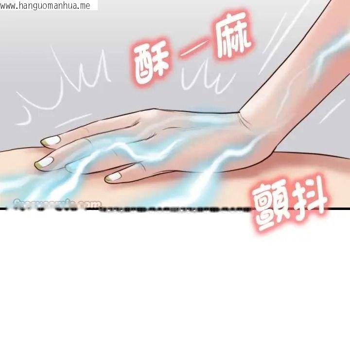 韩国漫画如果还有明天？韩漫_如果还有明天？-第23话在线免费阅读-韩国漫画-第45张图片