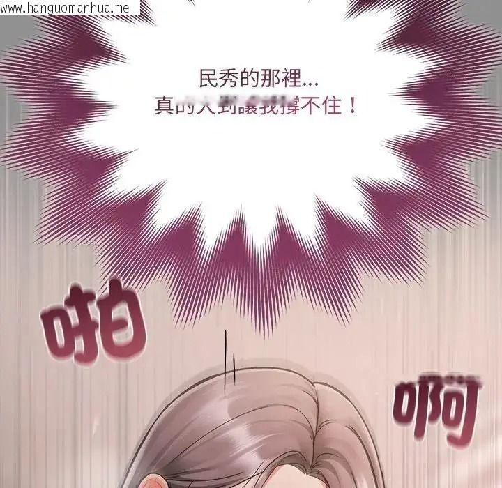 韩国漫画唬烂也没关系韩漫_唬烂也没关系-第2话在线免费阅读-韩国漫画-第78张图片