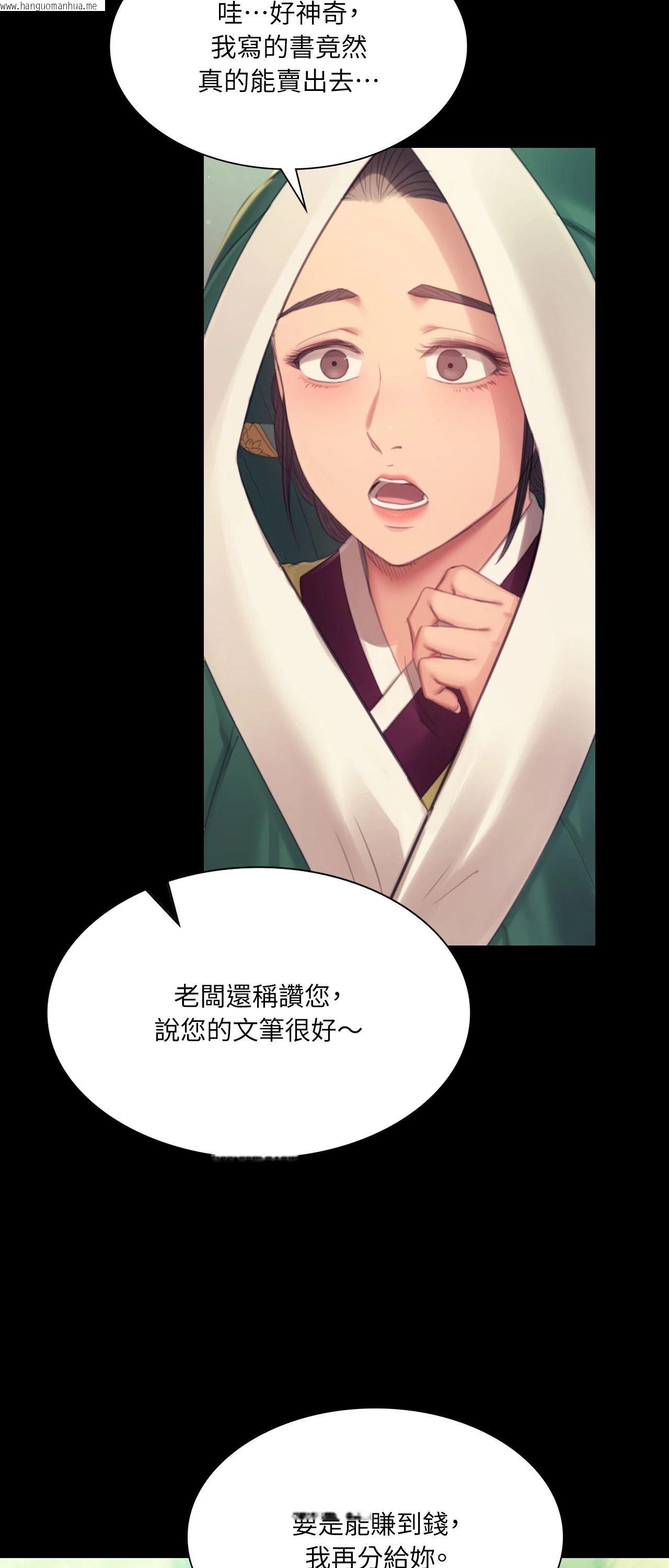 韩国漫画小姐韩漫_小姐-第142话在线免费阅读-韩国漫画-第25张图片