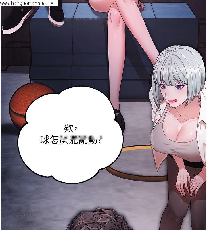 韩国漫画逆转食物链韩漫_逆转食物链-第1话-人生的转捩点在线免费阅读-韩国漫画-第20张图片