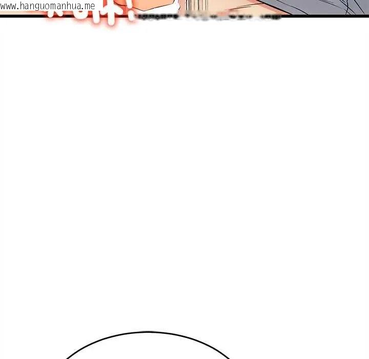 韩国漫画财富爱情二选一韩漫_财富爱情二选一-第23话在线免费阅读-韩国漫画-第7张图片