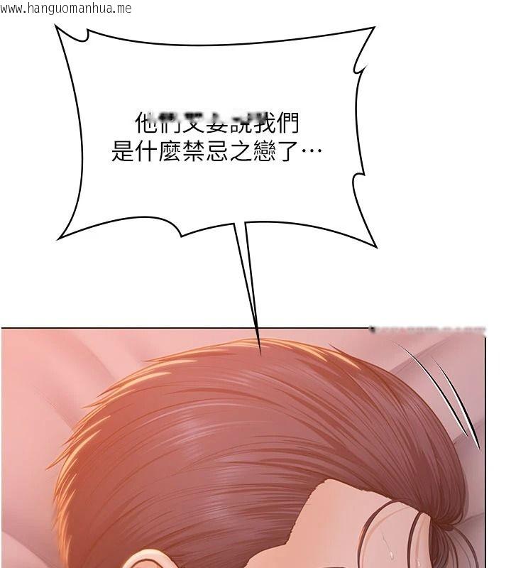 韩国漫画守护妳韩漫_守护妳-第47话-哥哥送妳一份大礼在线免费阅读-韩国漫画-第44张图片