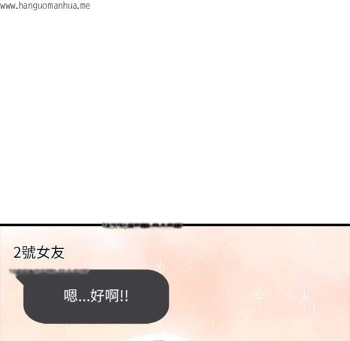 韩国漫画渣男生存守则韩漫_渣男生存守则-第6话在线免费阅读-韩国漫画-第57张图片