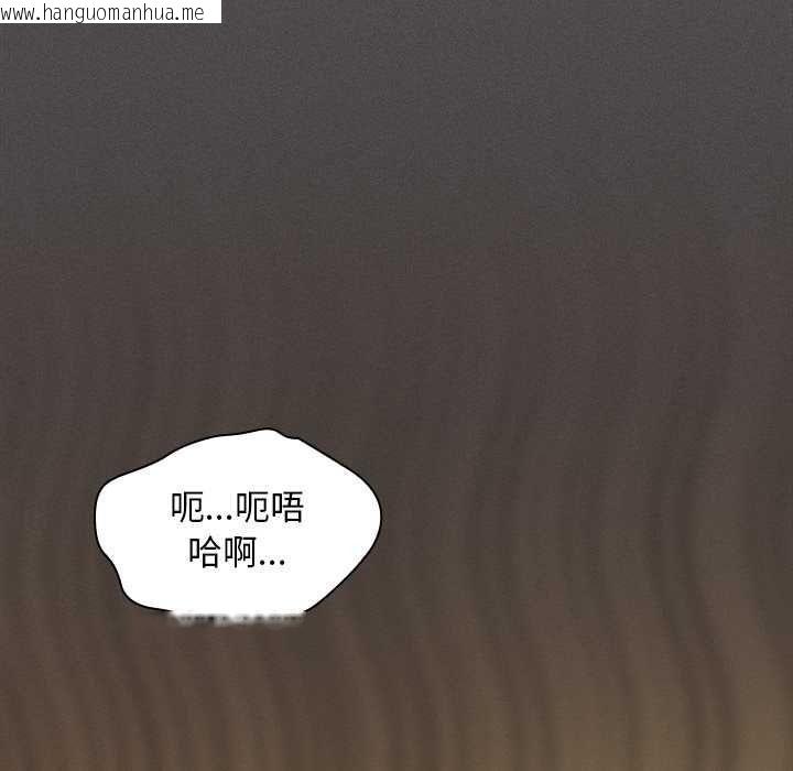 韩国漫画神圣陷阱/中了传教士的美人计韩漫_神圣陷阱/中了传教士的美人计-第51话在线免费阅读-韩国漫画-第113张图片