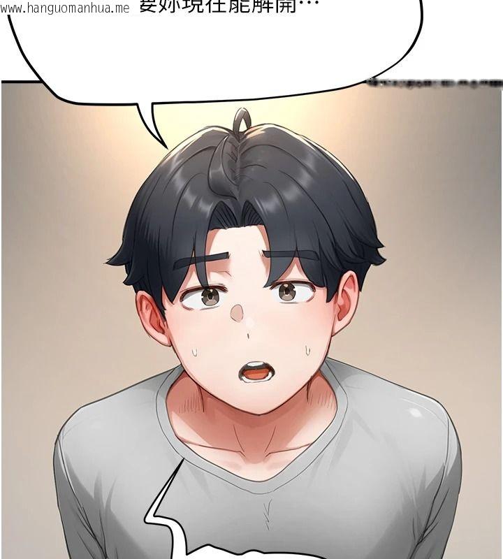 韩国漫画成人漫画取材课韩漫_成人漫画取材课-第16话-不可以勃起…!!在线免费阅读-韩国漫画-第117张图片