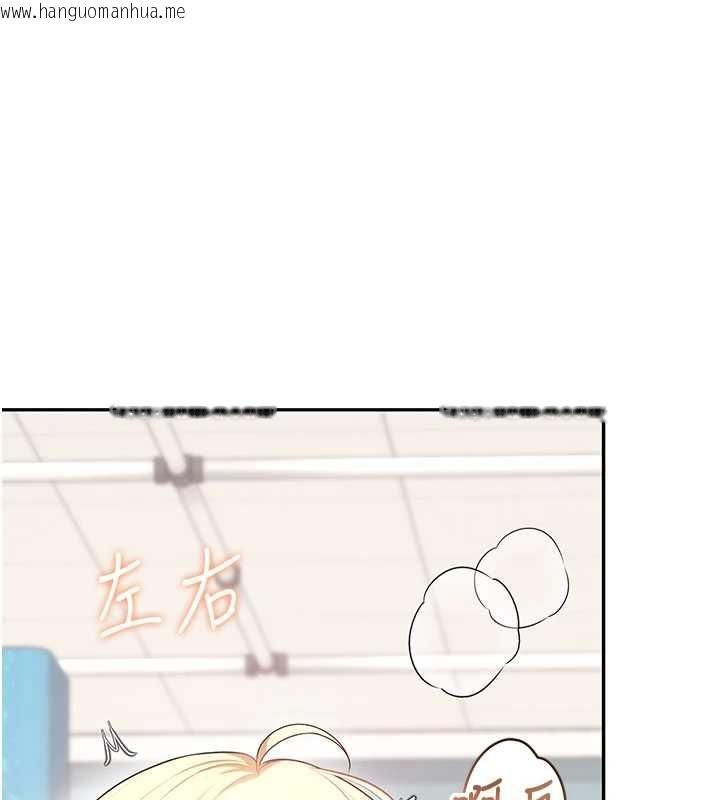 韩国漫画飞机杯女神连线中韩漫_飞机杯女神连线中-第74话-[任务]塞著跳蛋上班在线免费阅读-韩国漫画-第178张图片