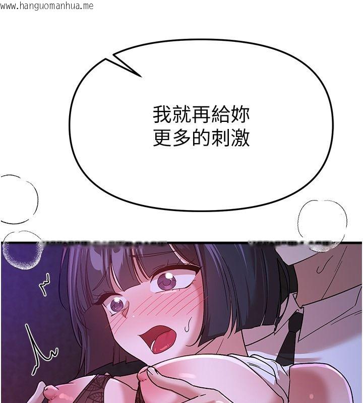 韩国漫画Beautiful-Days韩漫_Beautiful-Days-第89话-黑暗中瑟瑟发抖的女主管在线免费阅读-韩国漫画-第116张图片