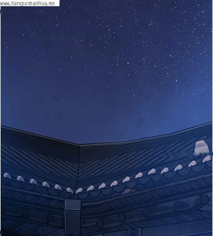 韩国漫画花容湿色:取花点韩漫_花容湿色:取花点-第117话-销魂的阴部按摩在线免费阅读-韩国漫画-第53张图片