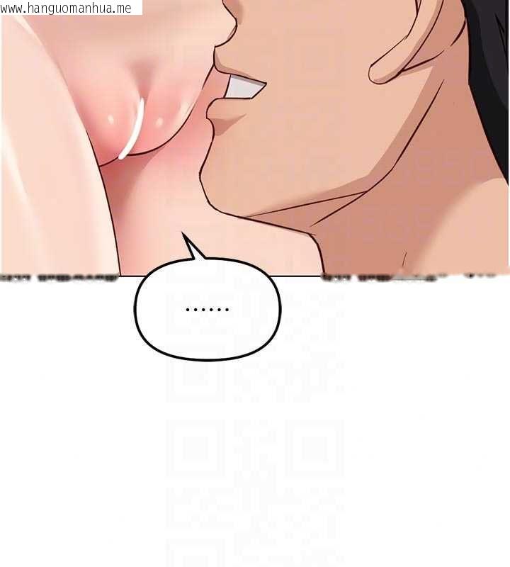 韩国漫画鲁蛇社畜的金手指韩漫_鲁蛇社畜的金手指-第83话-你有考虑同居吗?在线免费阅读-韩国漫画-第110张图片