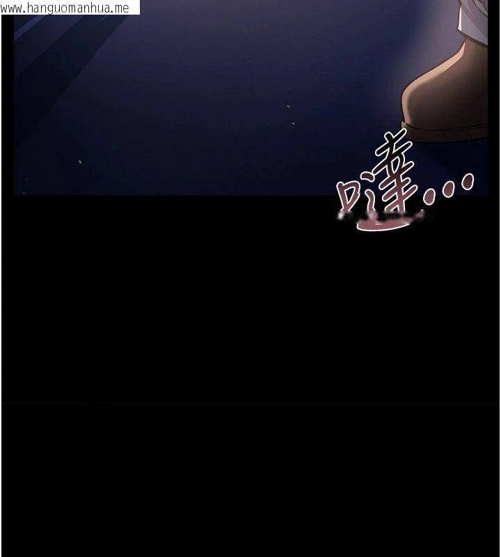 韩国漫画借妻条约韩漫_借妻条约-第60话-钧庚的陷阱在线免费阅读-韩国漫画-第3张图片