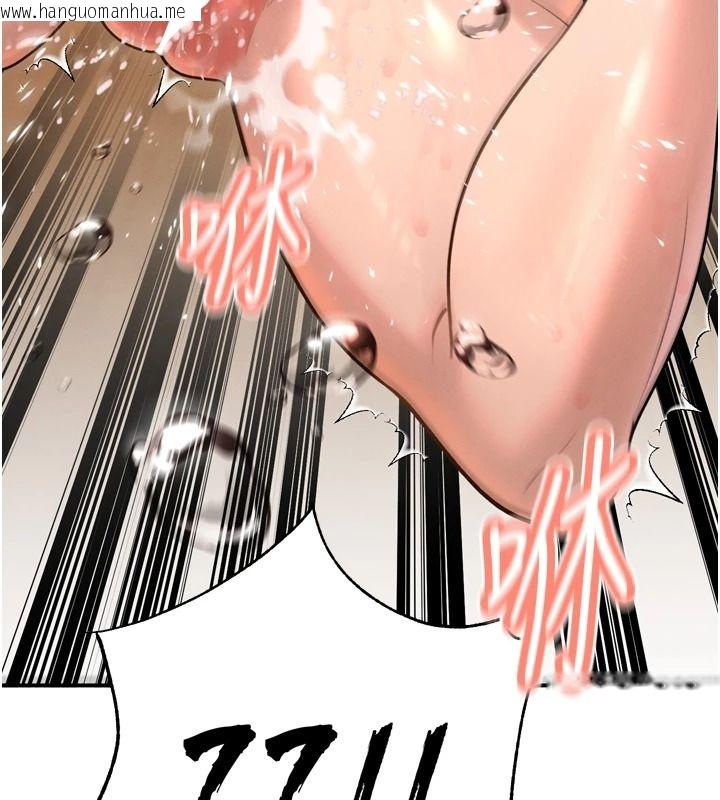 韩国漫画暴君会长的娇媳们韩漫_暴君会长的娇媳们-第54话-老婆淫荡的样子在线免费阅读-韩国漫画-第80张图片