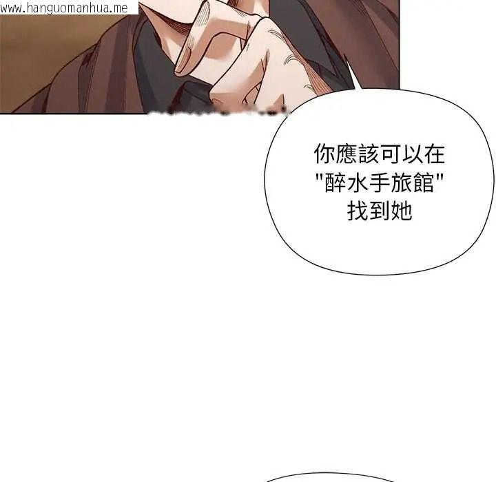 韩国漫画小姐由我来守护韩漫_小姐由我来守护-第35话在线免费阅读-韩国漫画-第74张图片