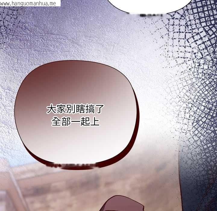 韩国漫画小姐由我来守护韩漫_小姐由我来守护-第36话在线免费阅读-韩国漫画-第52张图片