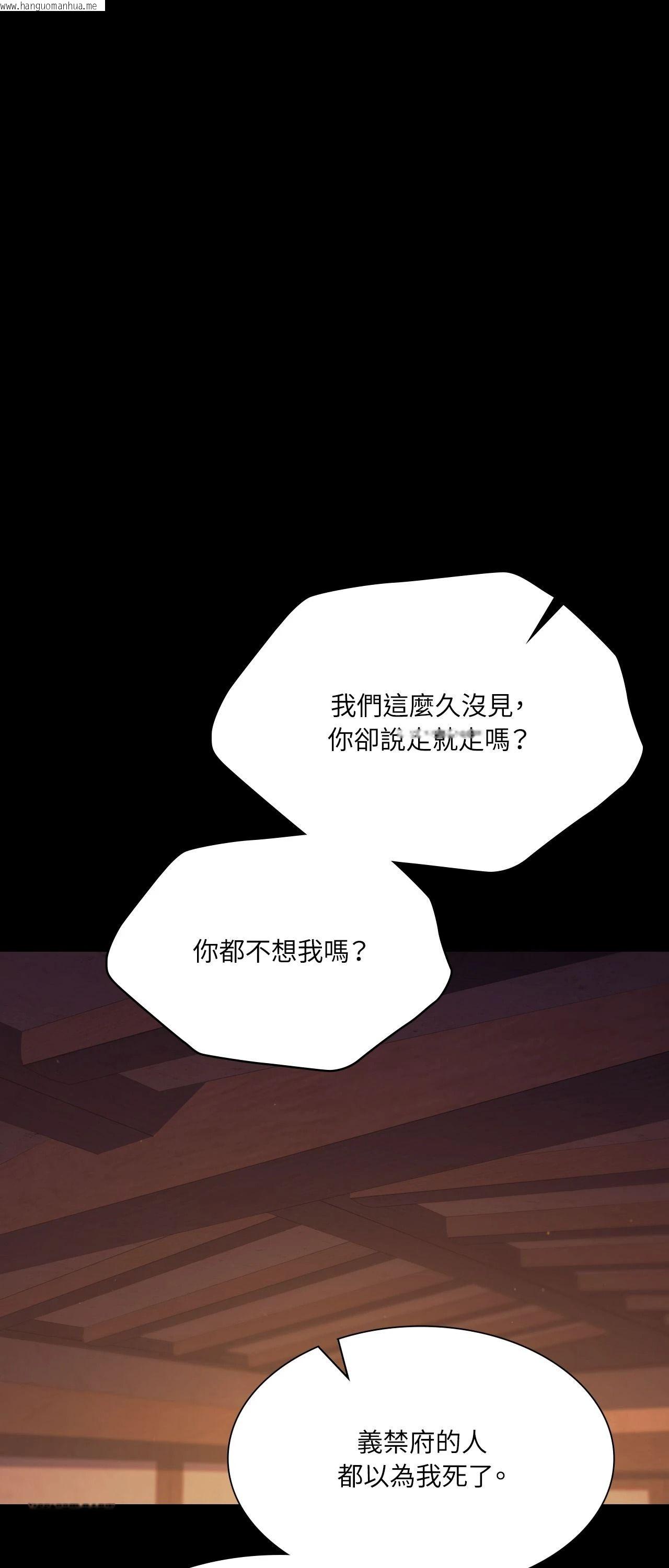 韩国漫画小姐韩漫_小姐-第150话在线免费阅读-韩国漫画-第35张图片