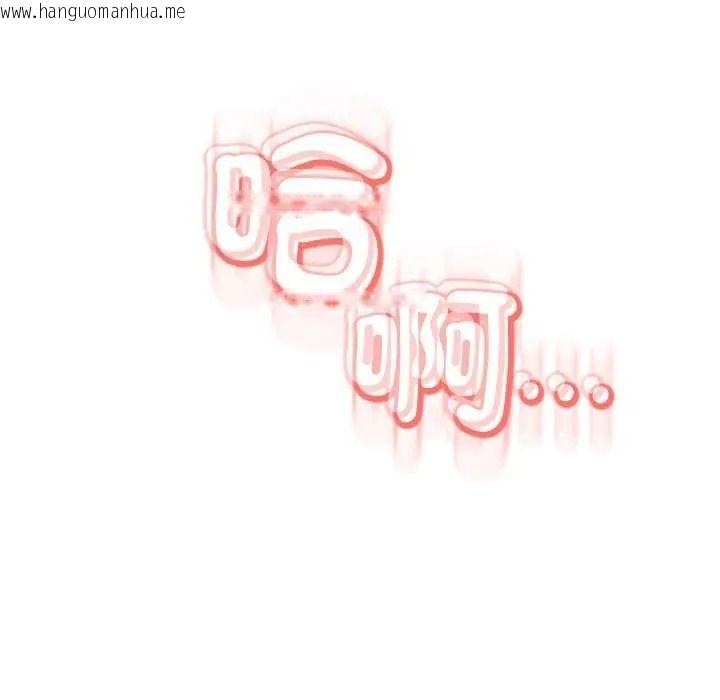 韩国漫画黑帮千金养成记/刺龙刺凤的女友韩漫_黑帮千金养成记/刺龙刺凤的女友-第41话在线免费阅读-韩国漫画-第249张图片