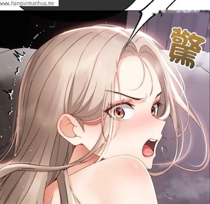 韩国漫画那个小太妹韩漫_那个小太妹-第21话在线免费阅读-韩国漫画-第168张图片