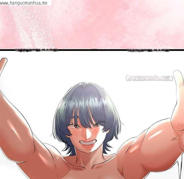 韩国漫画与初恋的意外同居韩漫_与初恋的意外同居-第79话在线免费阅读-韩国漫画-第45张图片
